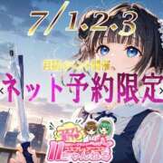 ヒメ日記 2025/07/01 06:15 投稿 みさき 11チャンネル