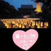 ヒメ日記 2025/07/08 23:50 投稿 みさき 11チャンネル