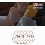 ヒメ日記 2025/07/09 14:01 投稿 みさき 11チャンネル