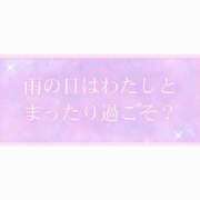 ヒメ日記 2025/07/14 12:04 投稿 みさき 11チャンネル