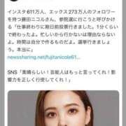 ヒメ日記 2025/07/19 09:45 投稿 みさき 11チャンネル