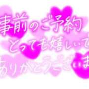 ヒメ日記 2025/08/05 19:04 投稿 みさき 11チャンネル