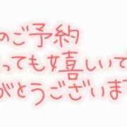 ヒメ日記 2025/08/06 17:21 投稿 みさき 11チャンネル