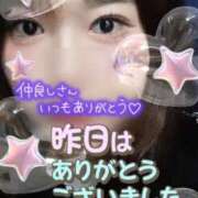 ヒメ日記 2025/08/13 02:50 投稿 みさき 11チャンネル