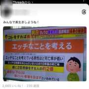 ヒメ日記 2025/08/22 09:45 投稿 みさき 11チャンネル