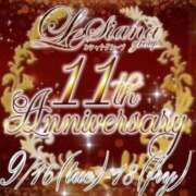 ヒメ日記 2025/09/16 07:03 投稿 みさき 11チャンネル