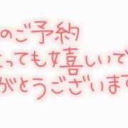 ヒメ日記 2025/10/01 15:28 投稿 みさき 11チャンネル