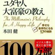ヒメ日記 2025/11/29 15:40 投稿 みさき 11チャンネル