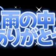 ヒメ日記 2025/12/13 22:14 投稿 みさき 11チャンネル