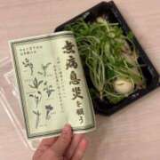 みさき 七草粥 11チャンネル