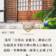 ヒメ日記 2026/01/27 21:38 投稿 みさき 11チャンネル