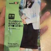 ヒメ日記 2026/01/29 22:53 投稿 みさき 11チャンネル