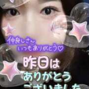 ヒメ日記 2026/01/31 14:02 投稿 みさき 11チャンネル