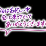 ヒメ日記 2026/02/10 22:32 投稿 みさき 11チャンネル