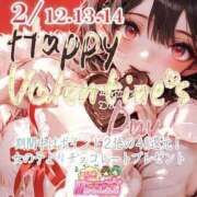 ヒメ日記 2026/02/10 22:46 投稿 みさき 11チャンネル