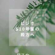 ヒメ日記 2025/02/19 00:52 投稿 早乙女 人妻エステ