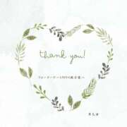 ヒメ日記 2025/03/14 20:45 投稿 早乙女 人妻エステ