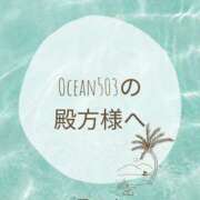 ヒメ日記 2025/09/29 00:04 投稿 早乙女 人妻エステ