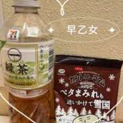 早乙女 マキシム402の殿方様へ 人妻エステ