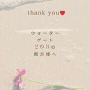 ヒメ日記 2026/02/16 11:36 投稿 早乙女 人妻エステ