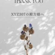 ヒメ日記 2026/03/02 13:07 投稿 早乙女 人妻エステ