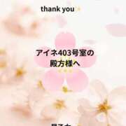 ヒメ日記 2026/04/02 23:32 投稿 早乙女 人妻エステ