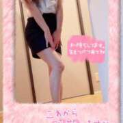 ヒメ日記 2025/01/24 10:24 投稿 篠原 人妻エステ