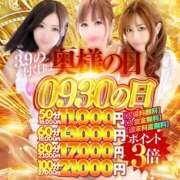 ヒメ日記 2025/03/31 20:14 投稿 リン ドMな奥様 名古屋・錦店