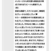 ヒメ日記 2024/11/21 12:24 投稿 なおみ【プレミアキャスト】 人妻の雫 岡山店