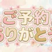 ヒメ日記 2026/01/22 17:02 投稿 石原 人妻エステ