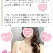 ヒメ日記 2025/02/08 15:25 投稿 おとは 奥鉄オクテツ兵庫