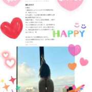 ヒメ日記 2025/02/12 19:50 投稿 おとは 奥鉄オクテツ兵庫