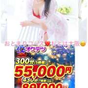 ヒメ日記 2025/06/12 14:07 投稿 おとは 奥鉄オクテツ兵庫