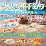 ヒメ日記 2026/04/15 07:50 投稿 おとは 奥鉄オクテツ兵庫
