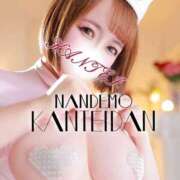 ヒメ日記 2026/03/18 12:08 投稿 ゆま 変態なんでも鑑定団