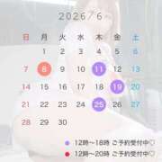 ヒメ日記 2026/05/21 20:16 投稿 ゆま 変態なんでも鑑定団