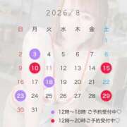 ヒメ日記 2026/07/21 12:06 投稿 ゆま 変態なんでも鑑定団