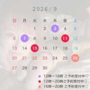 ヒメ日記 2026/08/25 16:16 投稿 ゆま 変態なんでも鑑定団