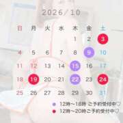 ヒメ日記 2026/09/29 16:07 投稿 ゆま 変態なんでも鑑定団
