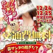 ヒメ日記 2025/12/24 15:53 投稿 ゆずか One More 奥様　錦糸町店