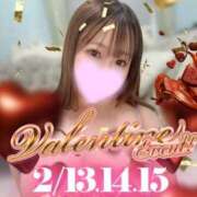 ヒメ日記 2026/02/14 18:33 投稿 ゆずか One More 奥様　錦糸町店