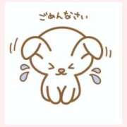 ヒメ日記 2025/02/18 09:42 投稿 岩城　りゆ ソープランド蜜 人妻・美熟女専門店