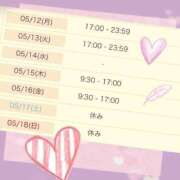 ヒメ日記 2025/05/10 09:22 投稿 岩城　りゆ ソープランド蜜 人妻・美熟女専門店