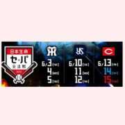 ヒメ日記 2025/06/03 20:42 投稿 岩城　りゆ ソープランド蜜 人妻・美熟女専門店