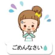 ヒメ日記 2026/04/23 13:22 投稿 岩城　りゆ ソープランド蜜 人妻・美熟女専門店