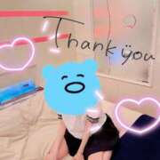 みずか ⭐️お礼日記⭐️ 千葉サンキュー