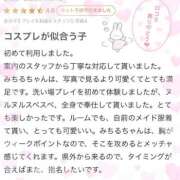 ヒメ日記 2025/02/02 19:33 投稿 みちる Sナース女学園