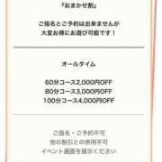 ヒメ日記 2025/01/23 13:48 投稿 ちふゆ 花火-hanabi-(すすきの)