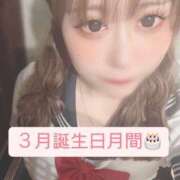 ヒメ日記 2025/02/17 17:45 投稿 ちふゆ 花火-hanabi-(すすきの)