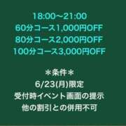 ヒメ日記 2025/06/23 13:35 投稿 ちふゆ 花火-hanabi-(すすきの)